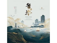 萬圣偉離開廣東宏遠，開啟新征程！