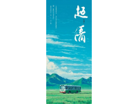 康有為盛贊青島：青山綠樹碧海藍天之地