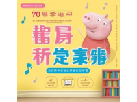 小學語文基礎知識速查法:讓孩子輕松掌握閱讀和寫作技巧