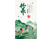 人民日報：70個必備中國文化常識家庭教育與備考良品
