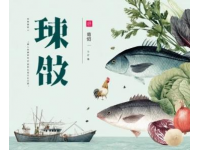 廣西美食譜:嘗盡桂林魚類絕品