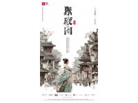 五一濟寧市之旅：探秘儒家文化，暢享千年詩篇