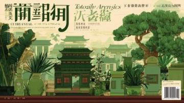 清風梳柳細雨潤花:傳統對聯文化的現代傳承與發展
