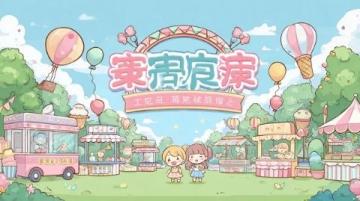 睿恩小鎮(zhèn)魔法市集開啟一場穿越時空的童話之旅
