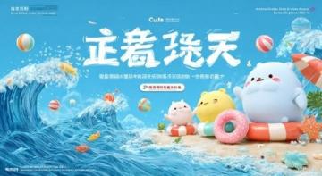 頤堤港主題活動(美食頤堤港)