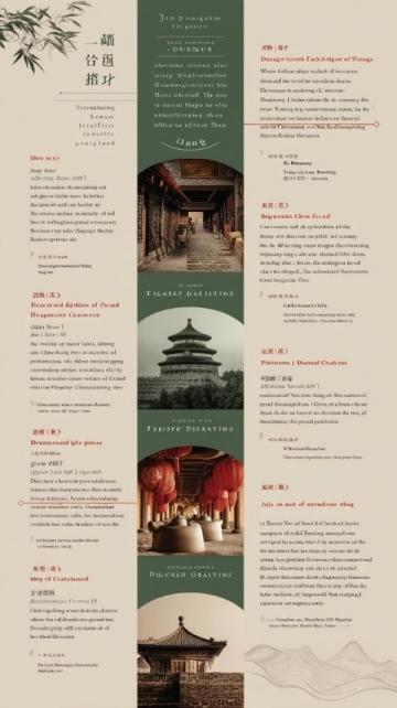 圖文熱點來了草塘千年古邑游覽指南