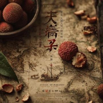 粵菜經典與時尚融合:探索南方烹飪創新之路