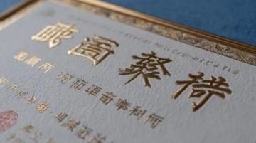 退休教師遇困境，中牟公安援手送溫暖
