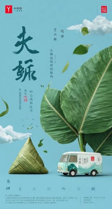 小雪已至，學會這道白菜福袋迎接冬季佳節運勢滿滿