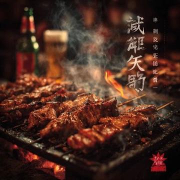 山東美食地圖來襲!這些地道美味你都嘗過嗎?