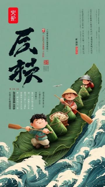 蘇東坡逆境中的美食探索與生活哲理：蘇軾三次貶謫路上的味蕾傳奇
