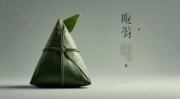 異鄉情濃粽香飄——品味廣西粽子，感受越南老鄉的家鄉味