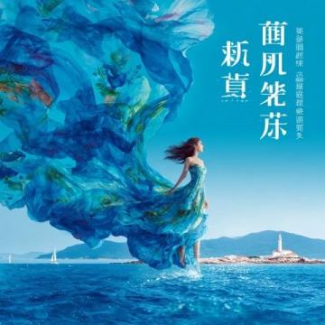 三亞,海濱度假的夢幻天堂