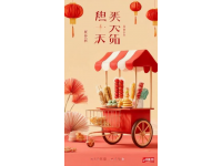 天津西湖道美食街探店合集：必吃餐廳推薦