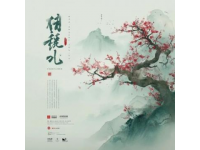 黔行詩畫間解鎖公園省的百變魅力，自然與文化共舞