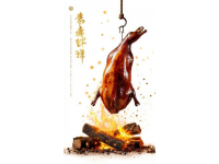 2025知味襄陽網(wǎng)絡(luò)公開賽及食材展盛大啟幕，共襄美食盛宴