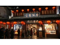 陸毅鮑蕾東北美食之旅：市井煙火里的甜蜜日常