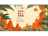 第三十六屆丫髻山廟會：4月28日至5月15日平谷劉家店鎮等你來！