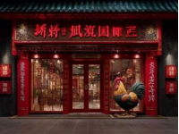 五一邯鄲美食林千誠超市又閉店了，美食林一年多閉店5～6家超市，實(shí)體店路在