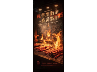 必須打卡！尋味順德不可錯過美食地圖！吃貨速看！