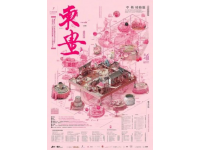 莆田地道美食指南：正宗小吃與非遺風(fēng)味探秘