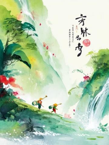 岳陽(yáng)旅發(fā)大會(huì)吉祥物發(fā)布超萌熊本貓形象受矚目