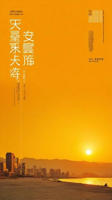 五一來(lái)珠海，我推薦幾個(gè)自己喜歡的地方