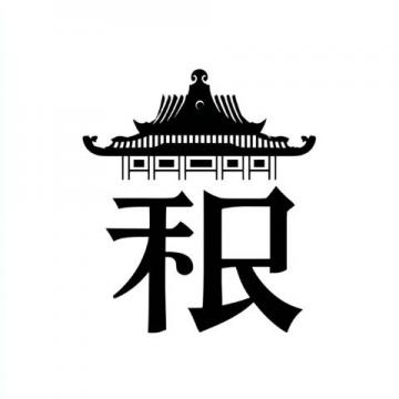 漢字拆分趣味大挑戰！這些字拆開后你還認識嗎？