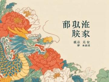 廣西三月三山歌悠揚(yáng);壯族民間山歌新編廣西民歌