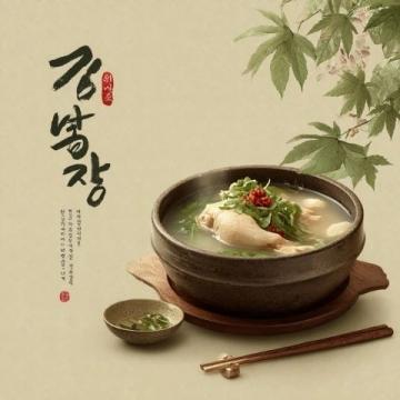 多樣佳肴制作秘籍:咸蛋黃豆腐草頭湯、酸菜臘肉炒春筍等美味食譜