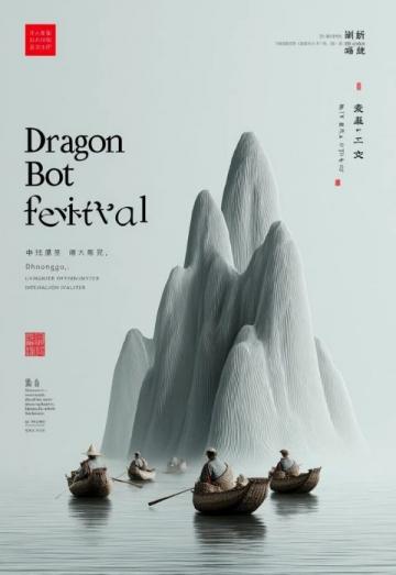探索端午節(jié):古代衛(wèi)生節(jié)、粽子起源、雄黃酒誤區(qū)與龍舟競渡的傳承故事