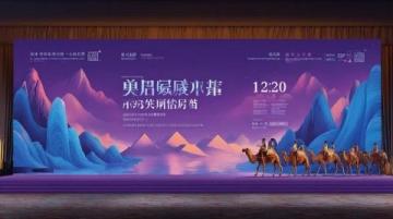 漫步318線尋找夢幻冰川,西藏米堆冰川心靈之旅