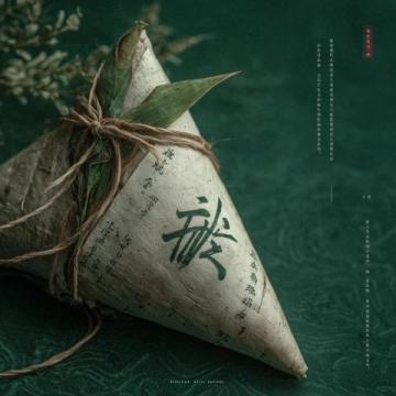 湛江霞山區(qū)必試美食:獨香居·粵西粽王蛤蔞蛋黃豬肉綠豆粽