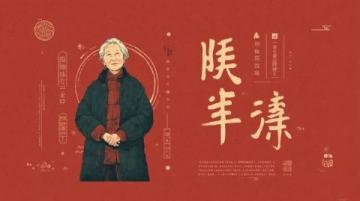 福建上杭廬豐：三月三民族團結共繪新篇，文化盛宴燃春日