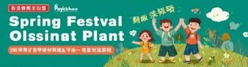 
泰州海陵特色小吃大賞：四款美味佳肴，夏季美食推薦