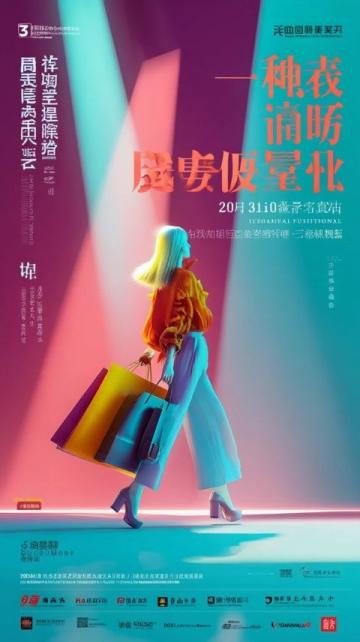 重慶磁器口:女子攜子逛街巧遇糖果店促銷活動