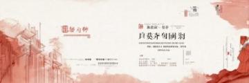 春意盎然糕點盛宴：全國文旅糕點大比拼，款款等你來品鑒！