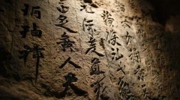 漢字拆分趣味大挑戰！這些字拆開后你還認識嗎？