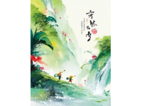 岳陽(yáng)旅發(fā)大會(huì)吉祥物發(fā)布超萌熊本貓形象受矚目