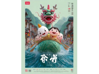 揭秘倉頡造字起源地，五一假期探訪漢字故鄉