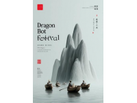探索端午節：古代衛生節、粽子起源、雄黃酒誤區與龍舟競渡的傳承故事