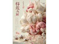萬師傅匠心打造：湖北黃陂三鮮的獨特美味之旅