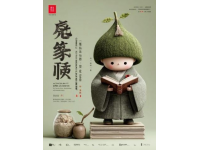 螺香四溢的驚喜萬家麗負一樓螺小仙螺螄粉