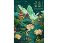 大明湖畔荷葉雞：簡單做法，深藏宮廷美味的秘密
