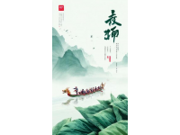 端午節即將到來，想去成都？