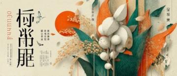 揭秘夏日熱土|潁州盛夏記：花鼓燈節(jié)、智能稻田與公益助學(xué)新篇章