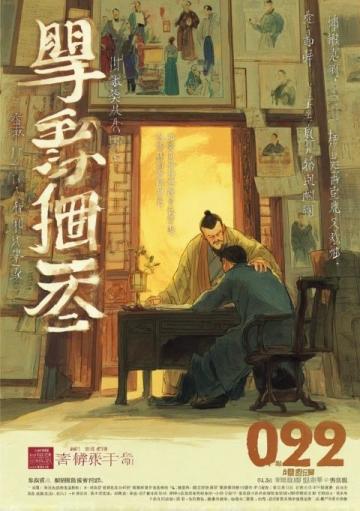 油鍋里的鄉愁密碼；面托傳承中的情感紐帶
