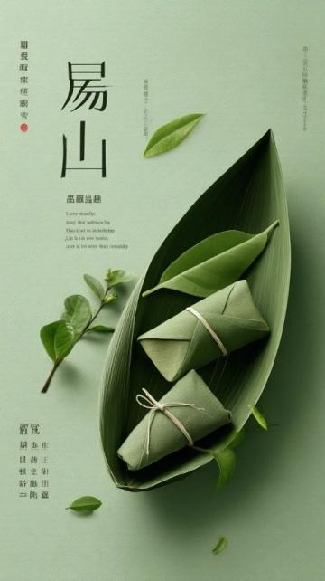 異鄉情濃粽香飄——品味廣西粽子，感受越南老鄉的家鄉味