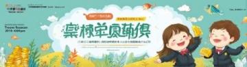 上海爬寵展門票40元，近距離接觸神奇小動物體驗獨特樂趣