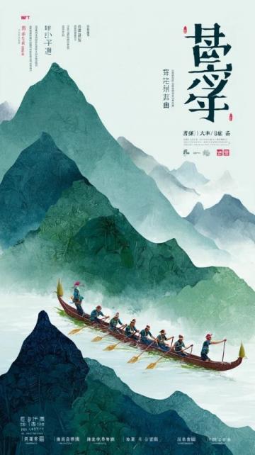 (美食之廣東篇)**中山蘆兜粽古法裹香,一口穿越百年**